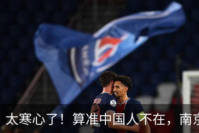 太寒心了！算准中国人不在，南京留学生竟在莫斯科，身披旭日旗！